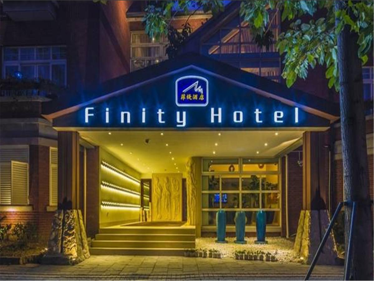 Finity Hotel Songjiang Εξωτερικό φωτογραφία